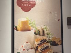 -京鸭棠(让胡路万达店)