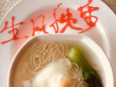 -同和居(什刹海店)