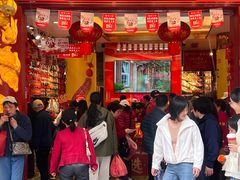 -皇上皇腊味店(下九路店)