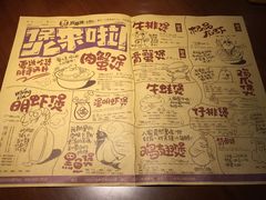 菜单-胖哥俩肉蟹煲(悦荟广场店)