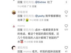 -御面斋精品面馆
