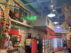 -蜀巷弯弯串串香(长春总店)