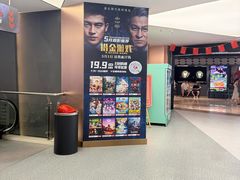 -上影国际影城(成都银泰LUXE店)