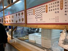-和众大油条(维明路店)