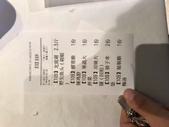 账单-印湘·剁椒鱼头(马连洼北路店)