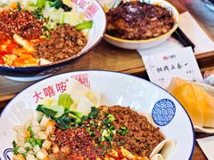 -大嘻咹biangbiang面(历史博物馆店)