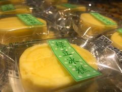 -鲍师傅糕点(国金街店)