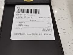 -明园茶餐厅(沙头角店)