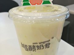-我是酸奶君(壹方城店)