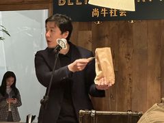 -尚牛社会 Beef & Liberty(金桥EKA天物店)