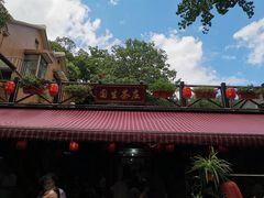 -国生茶庄·地道农家菜团建活动