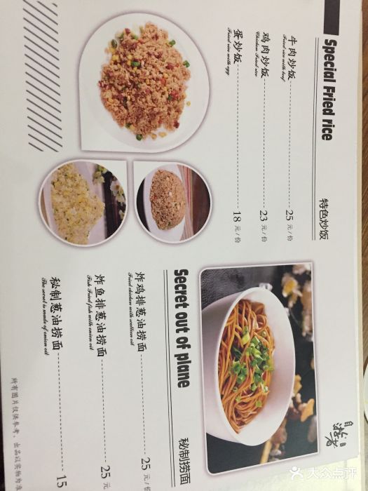 四云奶盖贡茶--价目表-菜单图片-厦门美食-大众点评网