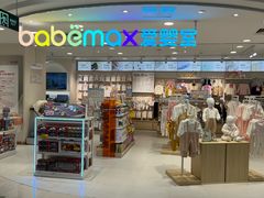 -巴黎春天(浦建店)