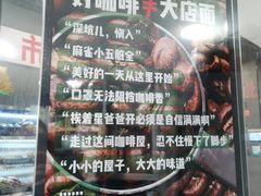-2326 Coffee Roaster咖啡豆可选店(林肯公园店)