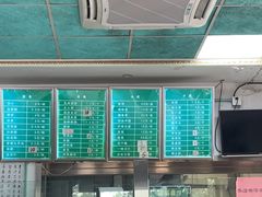 -老磁器口豆汁店(天坛店)
