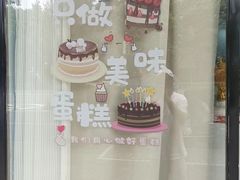 -BRIGNA百丽格娜·纯动物奶油生日蛋糕(浦东店)