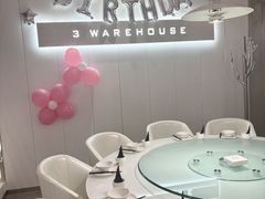 -3号仓库·创意中国菜(嘉兴龙鼎万达店)