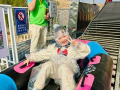 -盈香心动乐园