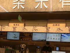-中海环宇荟