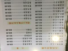 菜单-义顺牛奶公司(庇利金街店)
