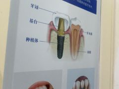 -圣呗口腔·舒适化种植牙·矫正中心(广州总院)
