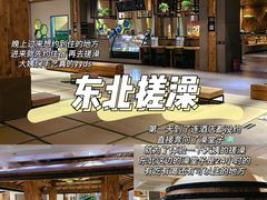 -荣鹏风味烀饼总店