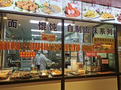 -老半斋(福州路店)