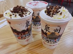 -一杯潮茶(西街店)