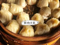 -吾介小籠館