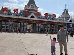 -沈阳方特欢乐世界