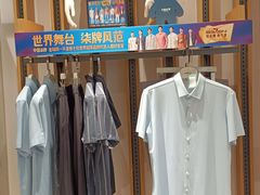 -南京商厦