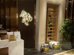 -岭南真味·匠心粤菜(K11店)
