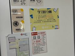 -丹柿自习室