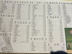 -巴人堂(女儿城店)