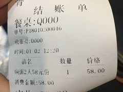 -内蒙焖面大盆骨餐馆(山大路店)