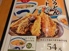 -虹梅食堂·爱蝦乃家