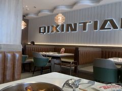 -七欣天香辣蟹火锅(南通任港路大润发店)