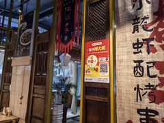 -水煮三国·川鲁江湖菜(香山店)