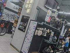 -迪卡侬(高新万达店)