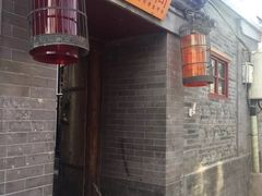 -锦尚阁烤鱼•天津菜(宣武门胡同店)