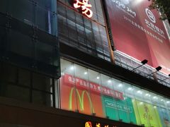 -国华商场
