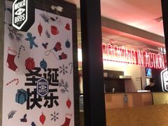 -Moka Bros 摩卡站(西单大悦城店)