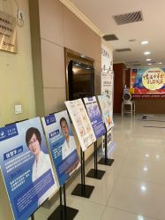 -贵阳丽都医疗美容医院