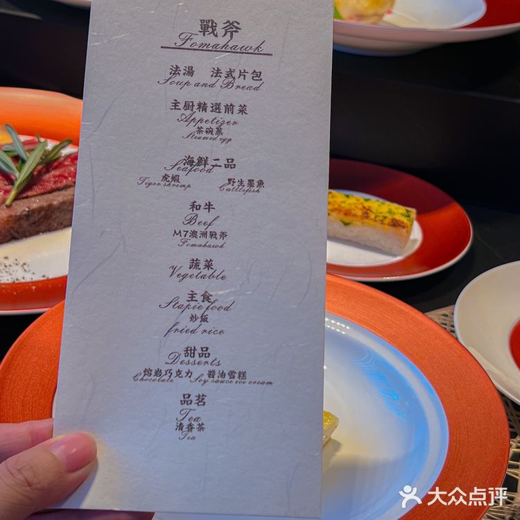 在珠海!!尊滴好吃才敢分享的法式铁板烧!