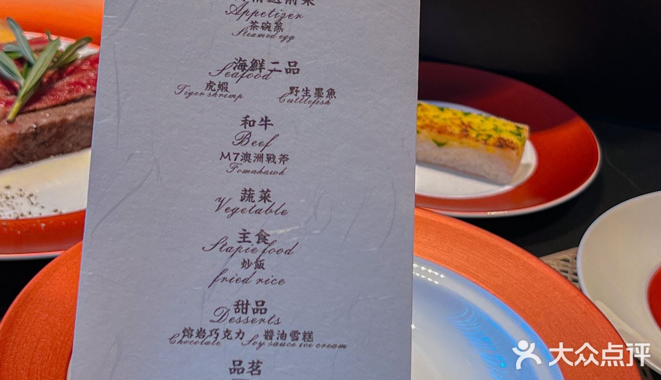 在珠海！！尊滴好吃才敢分享的法式铁板烧！