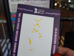 -台场海滨公园船码头