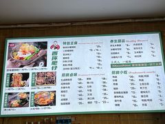 -西环肥仔螺蛳粉(总店)