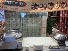 -北京王府井希尔顿酒店·万斯阁西餐厅