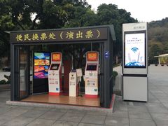 -广州中山纪念堂