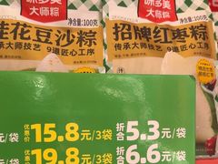 -味多美蛋糕(看丹桥店)